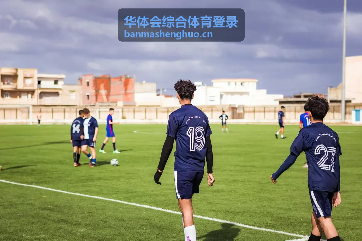 华体会综合体育登录入口说明配图