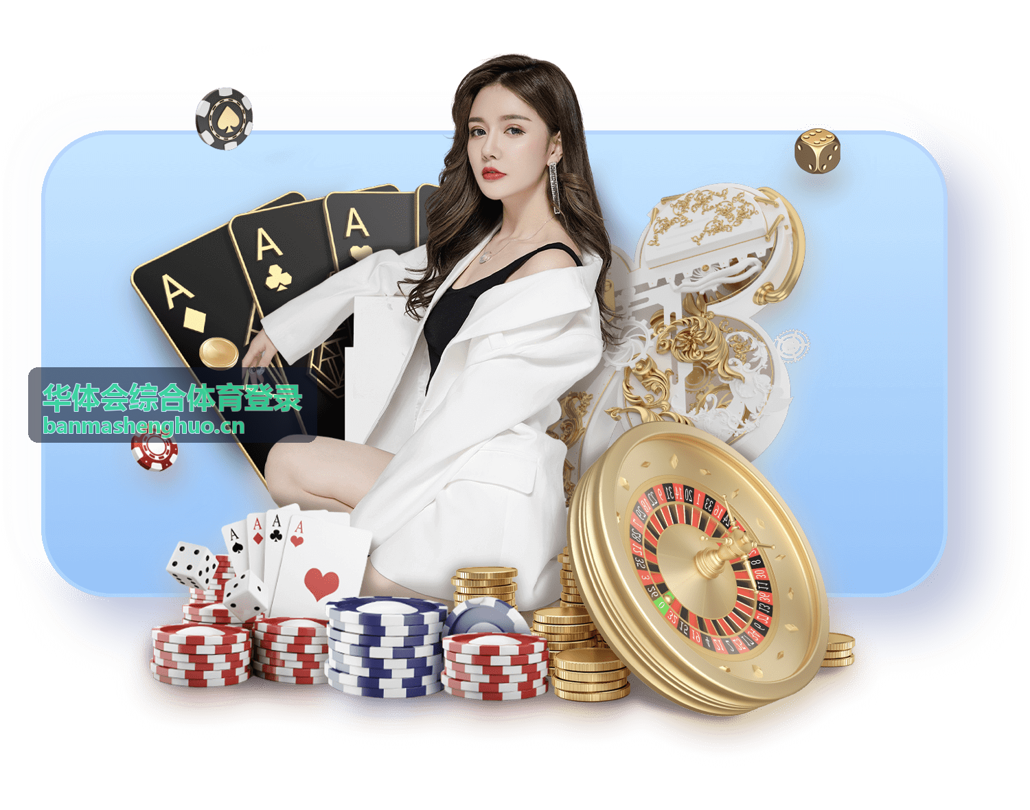 华体会综合体育登录页面加载与网络环境排查图